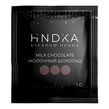 Хна для бровей саше Milk Chocolate 